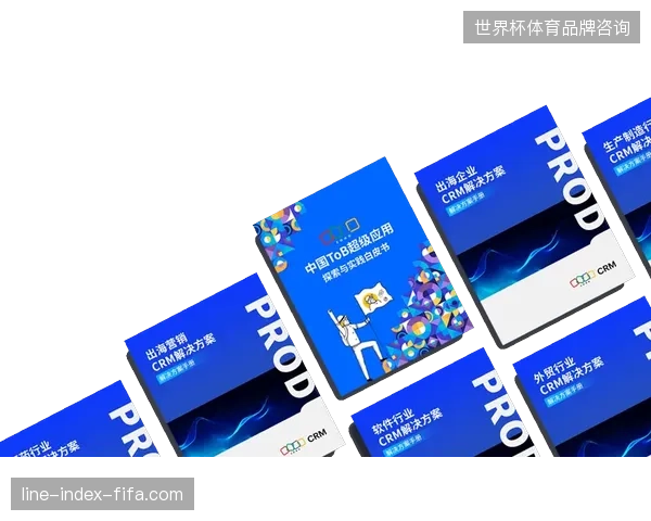 约六成赛事执行团队忽视了数字化CRM在招商转化中的核心作用
